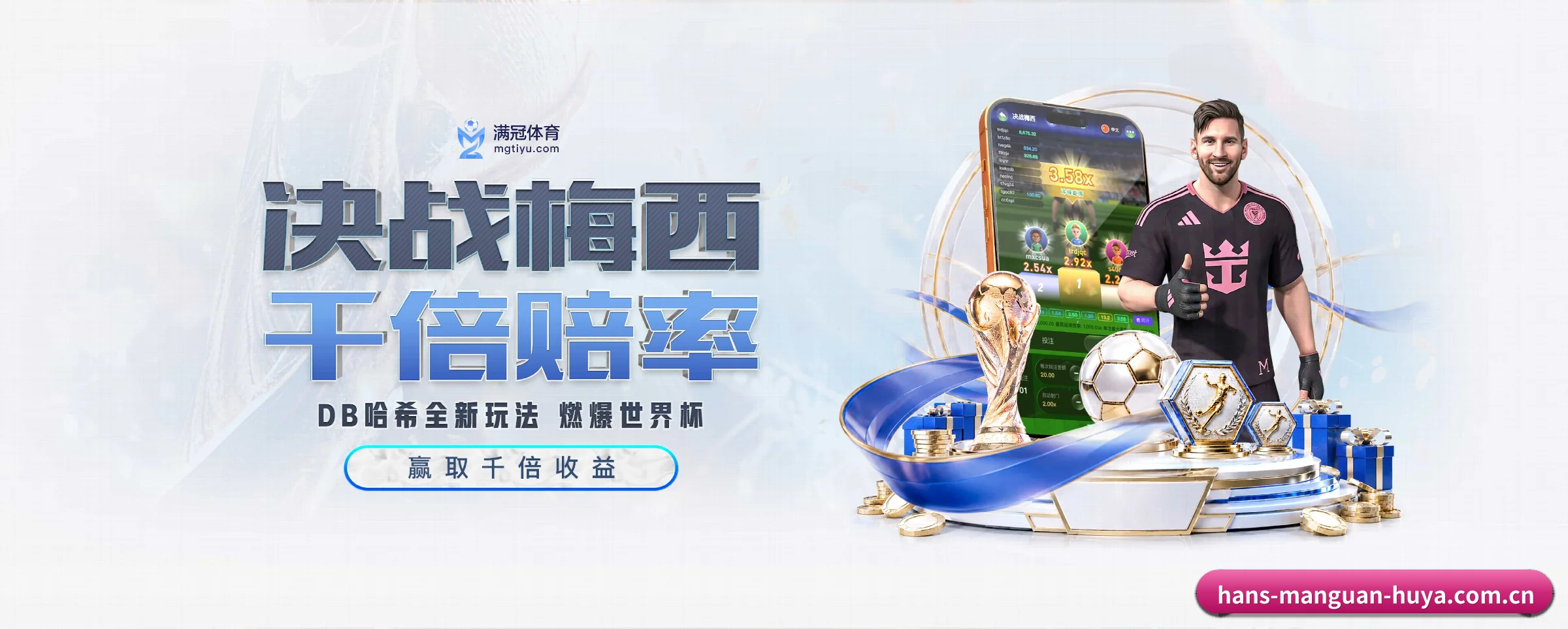 满冠体育五大核心频道,全面承载赛事直播与即时比分 - 多运动项目内容板块